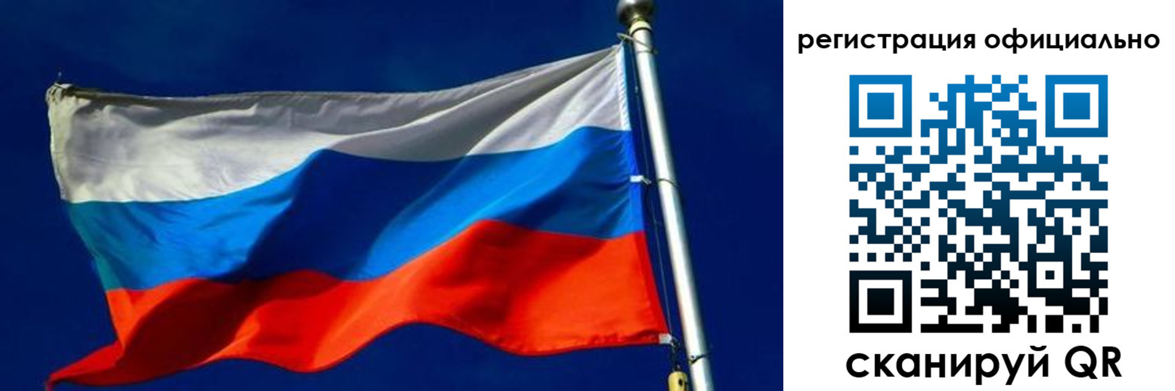 прописка гарантия в Судаке
