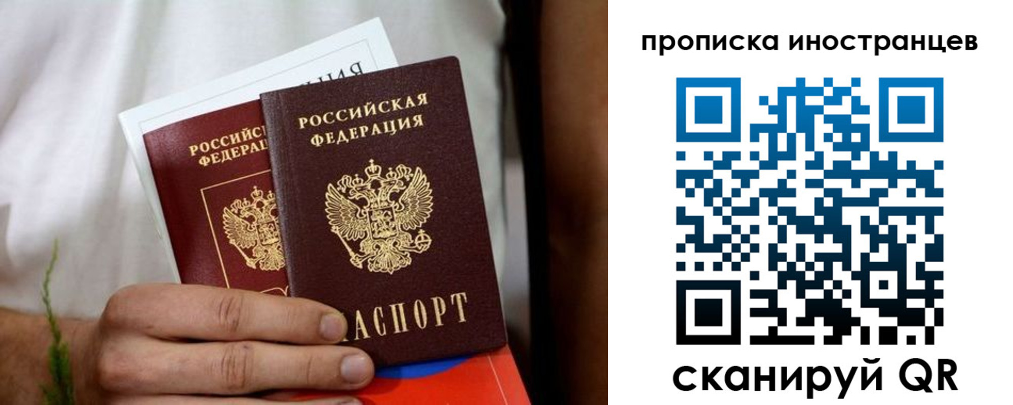 найти адрес прописки в Судаке