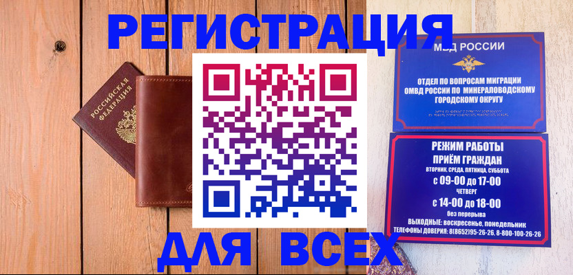 временная регистрация госуслуги в Судаке