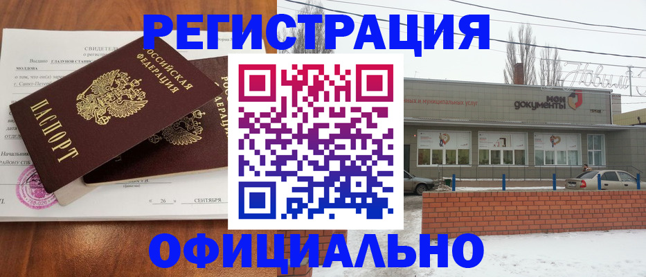 где прописаться в Судаке