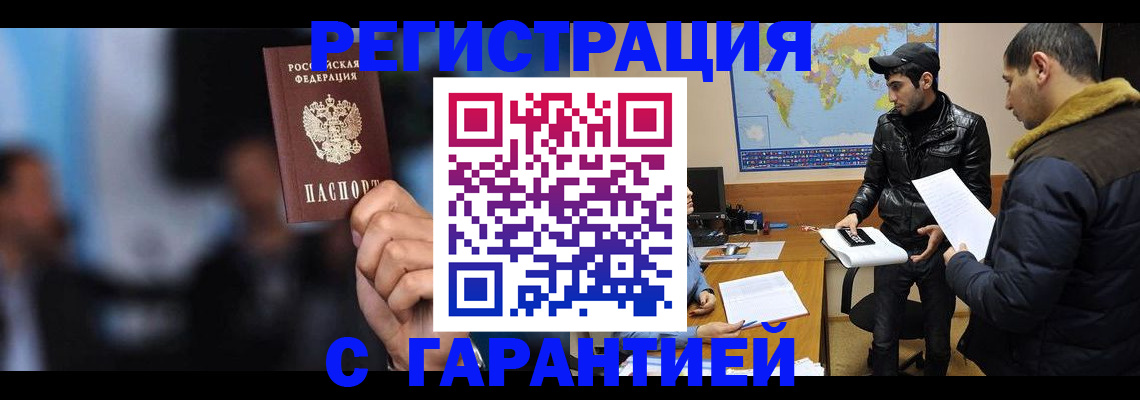 форма 3 в Судаке